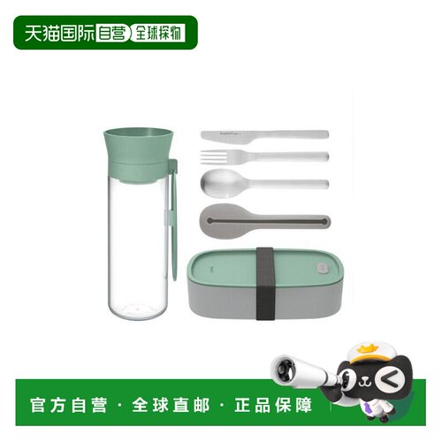 自营BergHOFF Leo 午餐套装、水壶餐具和便当盒，绿色 美国奥莱直