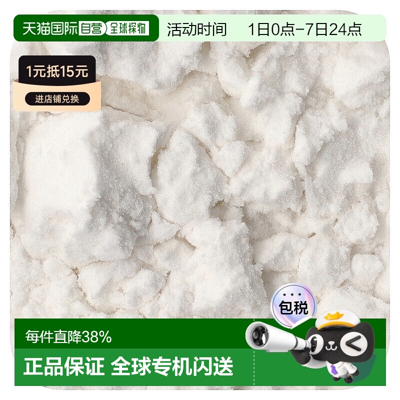 香港直邮Frontier Co-op,有机认证，马铃薯淀粉，16盎司（453克）