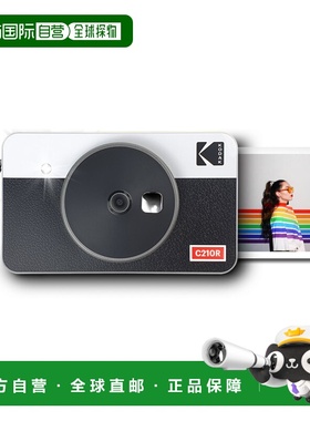 自营 Kodak柯达Mini Shot 2拍立得照片打印机二合一C210R