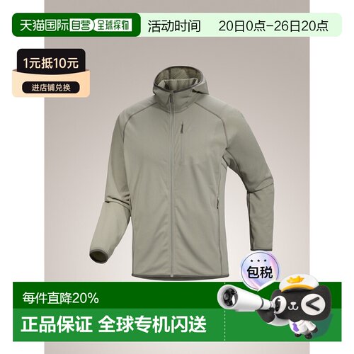 1h可退 加拿大直邮 始祖鸟Delta Hoody男士高性能轻量抓绒连帽衫