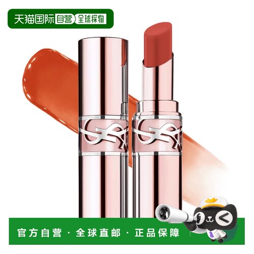 香港直邮YSL 圣罗兰 粉银圆管口红#44B正品