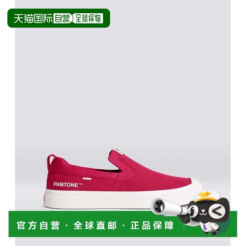 自营Women's Cariuma IBI Low Sneaker Pantone Viva Magenta Kni