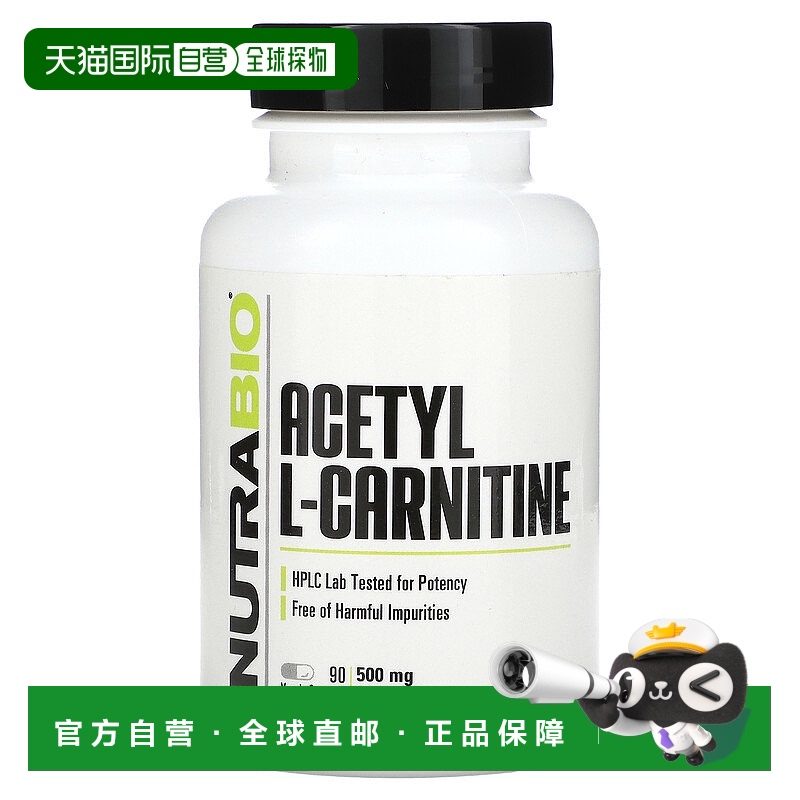 香港直邮Nutrabio Labs,乙酰左旋肉碱，500 毫克，90 粒素食胶囊