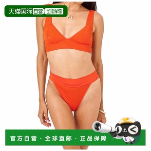 美國奧萊 Bikini 自營l Bottom pimento spaceLola Pimento