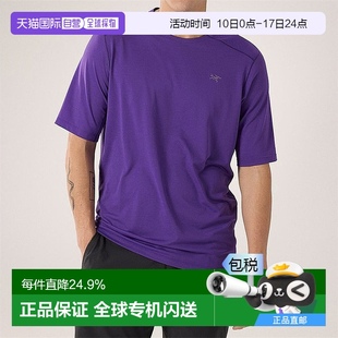 男款 1h可退 加拿大直發始祖鳥Cormac T恤 吸濕排汗速干戶外短袖