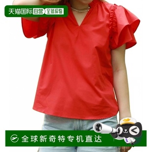 自營(yíng) 美國(guó)奧萊直發(fā) 辣椒 maude丹尼固體頂在辣椒