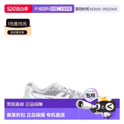 自营asicsGel Kayano 14 Sneakers - multicolor 美国奥莱直发