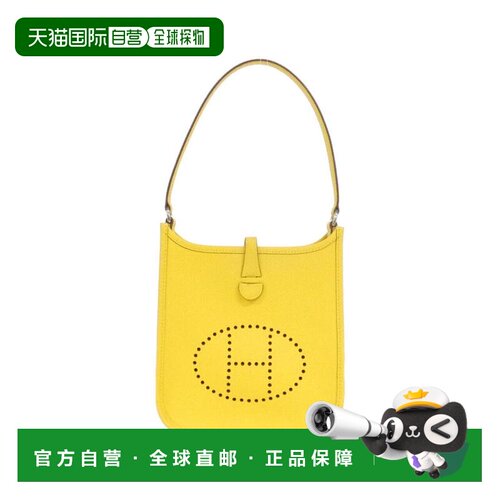 自营Hermes Epsom Leather Shoulder Bag (Pre-Owned) - jaune 美