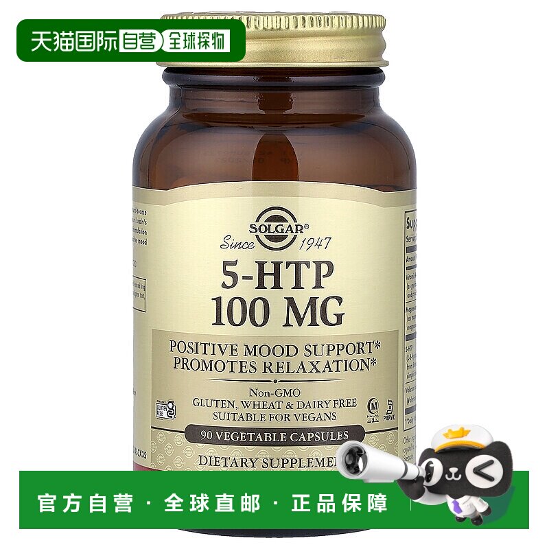 香港直发Solgar索尔加氨基酸能量粉补充能量提高运动健康体能270g