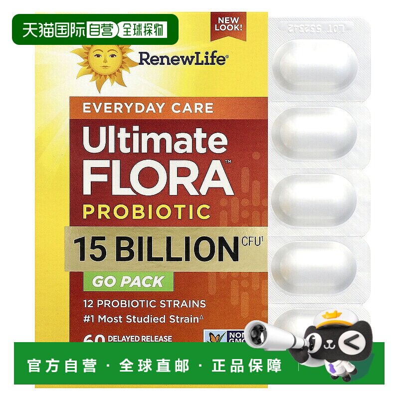 香港直邮Renew Life,Ultimate Flora™ 日常护理益生菌，150 亿 CF