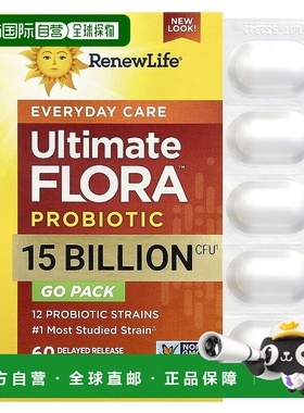 香港直邮Renew Life,Ultimate Flora™ 日常护理益生菌，150 亿 CF
