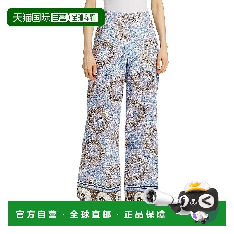 自营kobi halperinLilley Pants In Skyline Multi - skyline mul