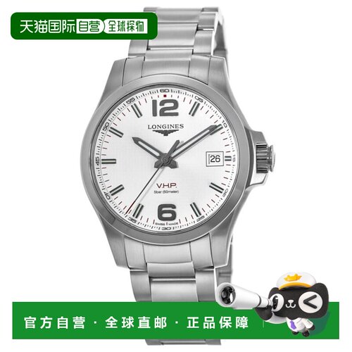 自营longines浪琴 Conquest V.H.P. 不锈钢银色表盘男士手表 L3.7