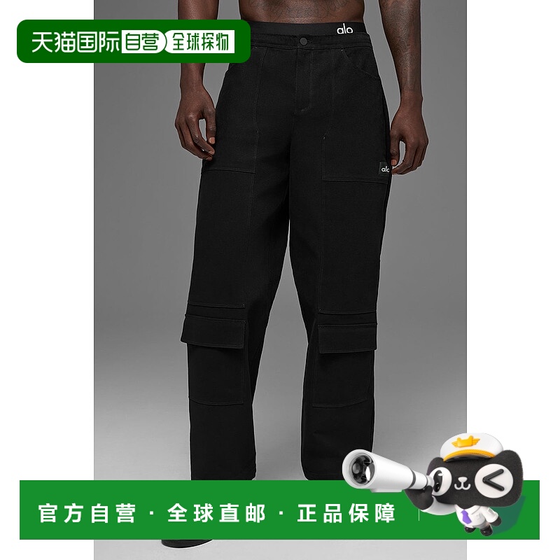 美国直邮Alo Yoga 棉质帆布工装裤 - 黑色