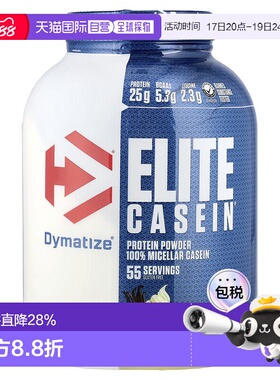 香港直发Dymatize Nutrition胶束酪蛋白粉1.8kg提高脂肪蛋白质粉
