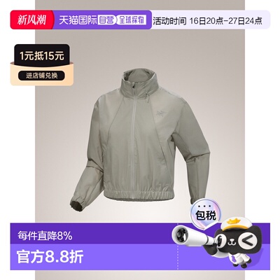 1h可退 美国直邮Arc'teryx Naya Cropped Stowhood 女士轻量防风