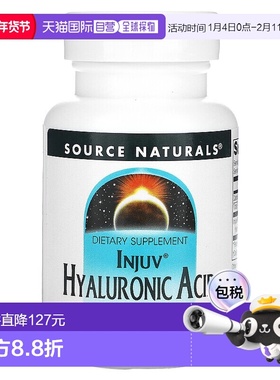 香港直发Source naturals透明质酸70mg助营养吸收60粒