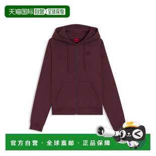 自营hugo bossCotton-terry zip-up hoodie with stacked-logo em
