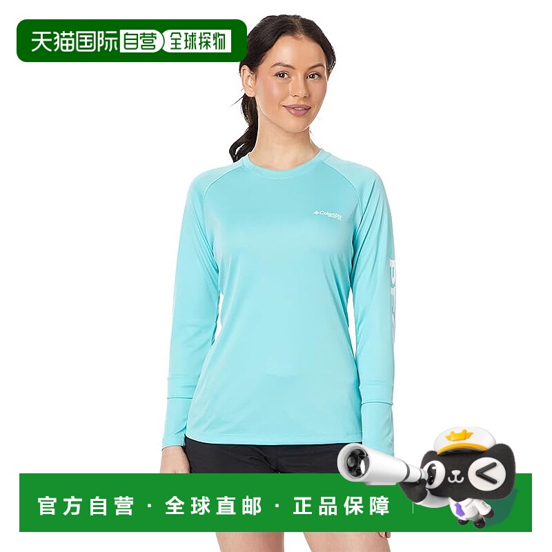 1h可退 香港直邮潮奢 Columbia 哥伦比亚 女士 Tidal Tee™ II L/S