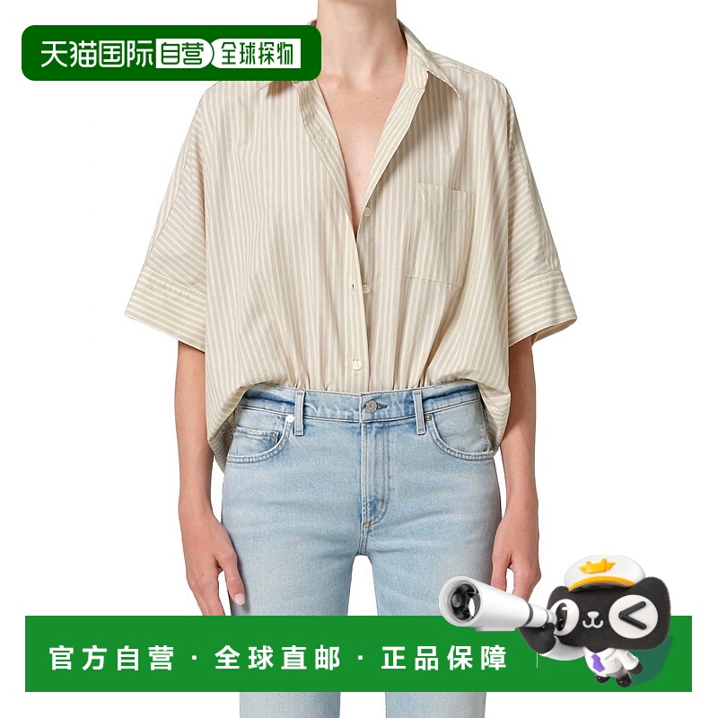 自营citizens of humanityClaire Origami Shirt In Ciro Stripe