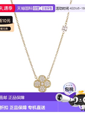 自营adornia14k镀金CZ三叶草项链-金色 美国奥莱直发吊坠