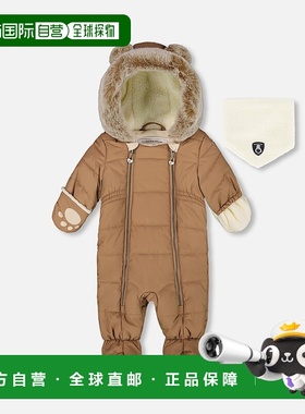 自营 deux par deux专为Chanterelle汽车座椅设计的一体式婴儿全