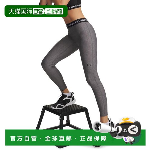 【美国直邮】under armour/安德玛 女士 打底裤 【付后1h可退】