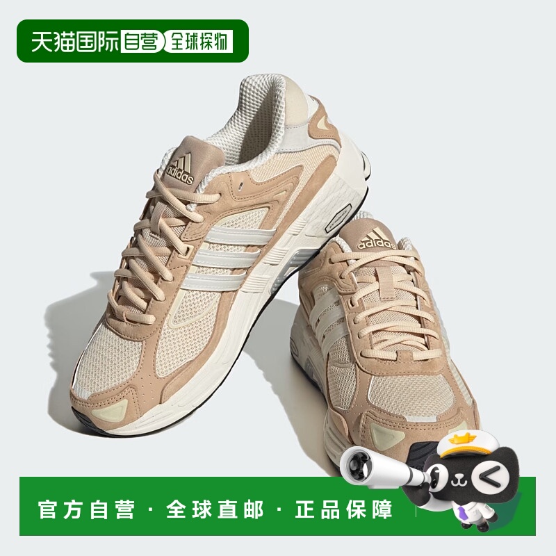 自营Adidas Response CL ID4594 Sneakers Men's Sand Strata Ath