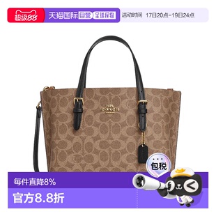 香港直邮Coach蔻驰 女包女士托特包经典百搭购物袋单肩斜挎手提包
