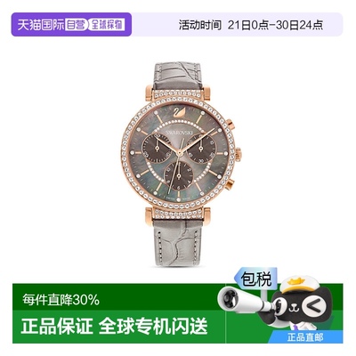 香港直邮SWAROVSKI手表5580348施华洛世奇