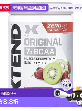 香港直发Xtend支链氨基酸膳食补充剂修复肌肉柠檬酸无糖420g