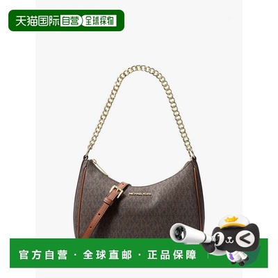 自营michael korsJet Set Travel大号签名徽标可转换斜挎包-棕色