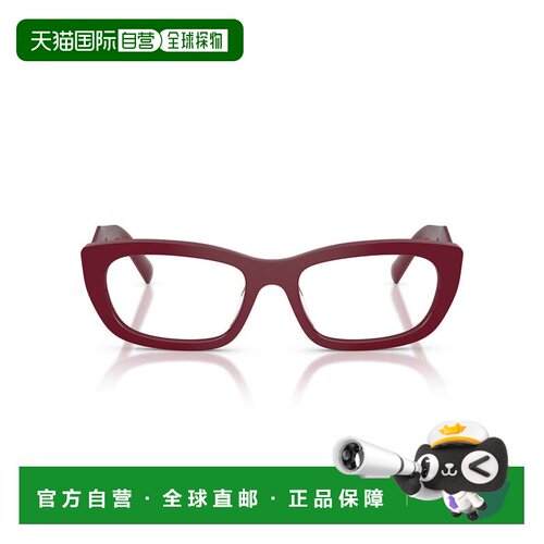自营prada0pr D09v Wide Acetate Rectangular Eyeglasses - red