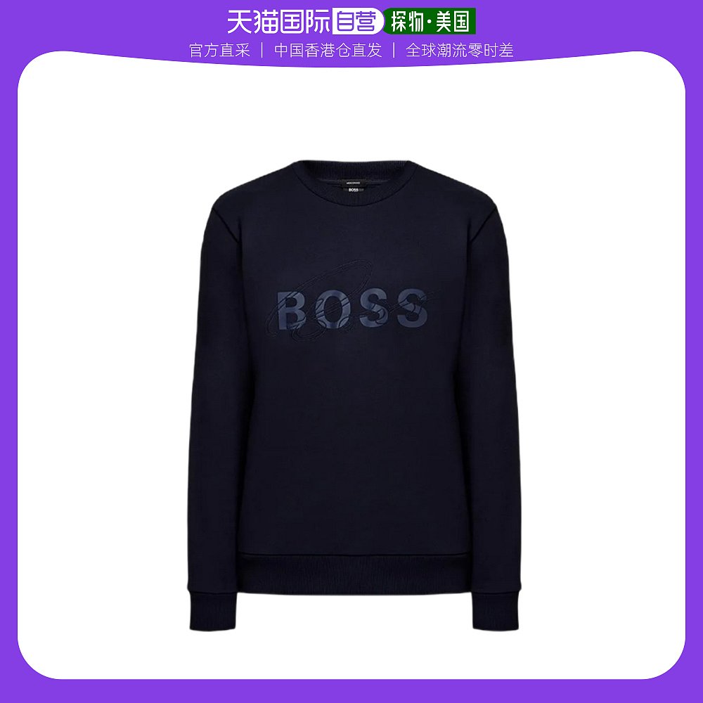 香港直发HUGO BOSS 男士海军蓝色棉质圆领卫衣 STADLER77 5046261