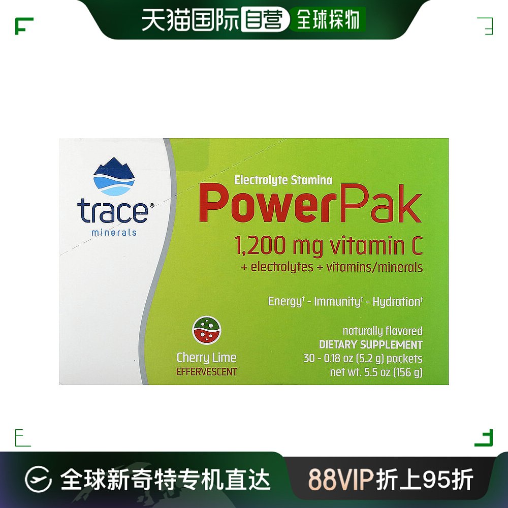 香港直邮露那辛,电解质耐力 PowerPak，樱桃青柠，30包，每包 0.