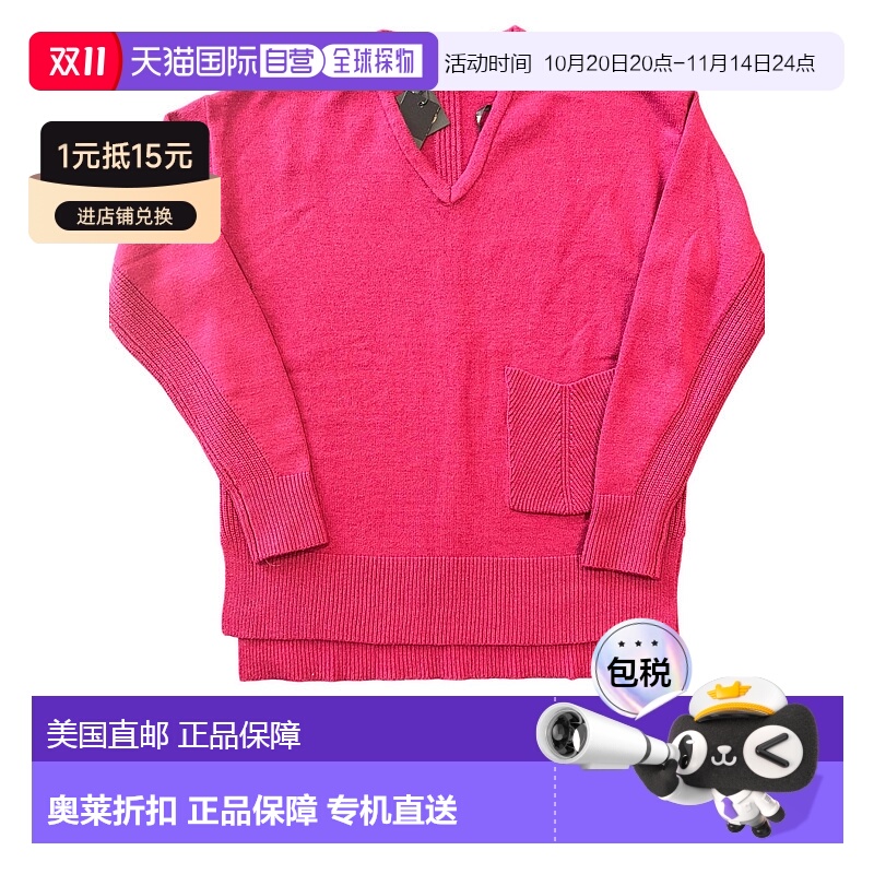 自营 renuarWomen's V-Neck Knit Sweater In Beet - beet 美国奥