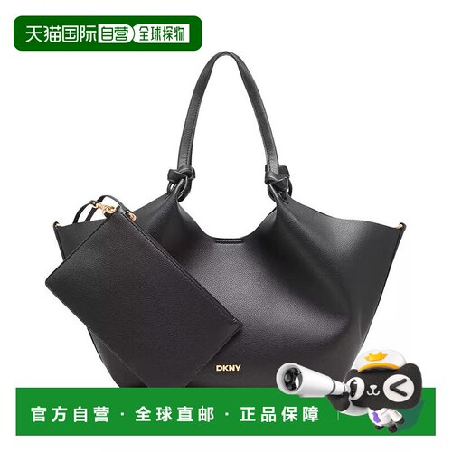 【美国直邮】dkny/唐可娜儿 女士 托特包斜挎包单【付后1h可退】