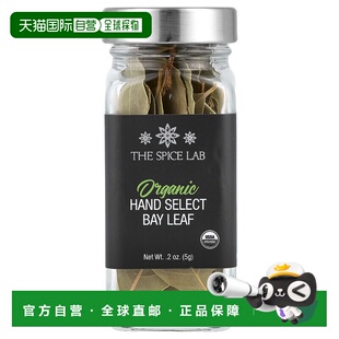 香港直发The Spice Lab手工挑选月桂叶烹饪菜肴佐料调味料厨房5g