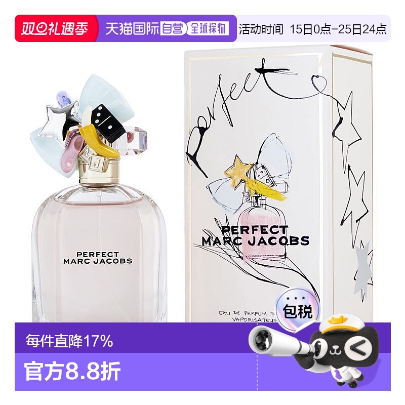 美国直邮莫杰 玩美小姐 女士香水100ml正品