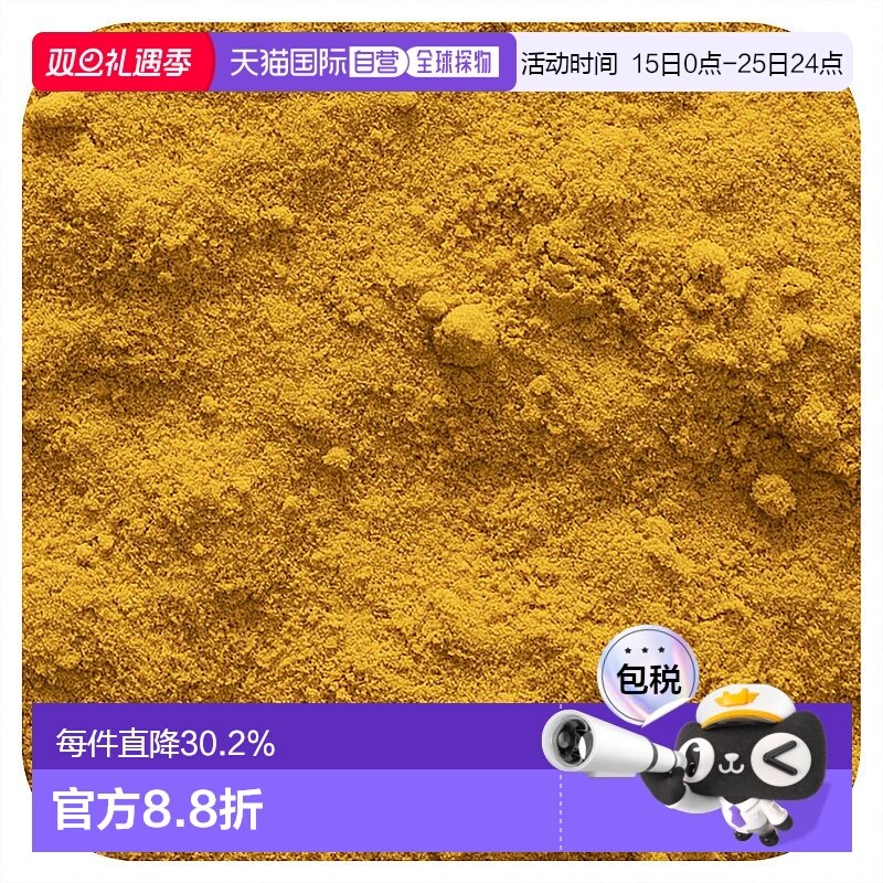 香港直发frontier co op有机姜黄根粉菜肴453g研磨天然咖喱芥末