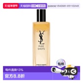 夜皇后调皮水150ml正品 香港直邮YSL 圣罗兰