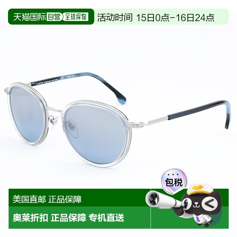 自营 Lozza 金属太阳镜 - 蓝色 美国奥莱直发