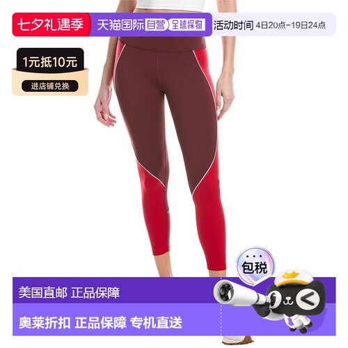 自营sweaty betty 女士 打底裤 美国奥莱直发