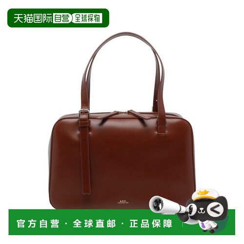 自营a.p.c.Virginie Box抛光皮革托特包-黑色 美国奥莱直发单肩包