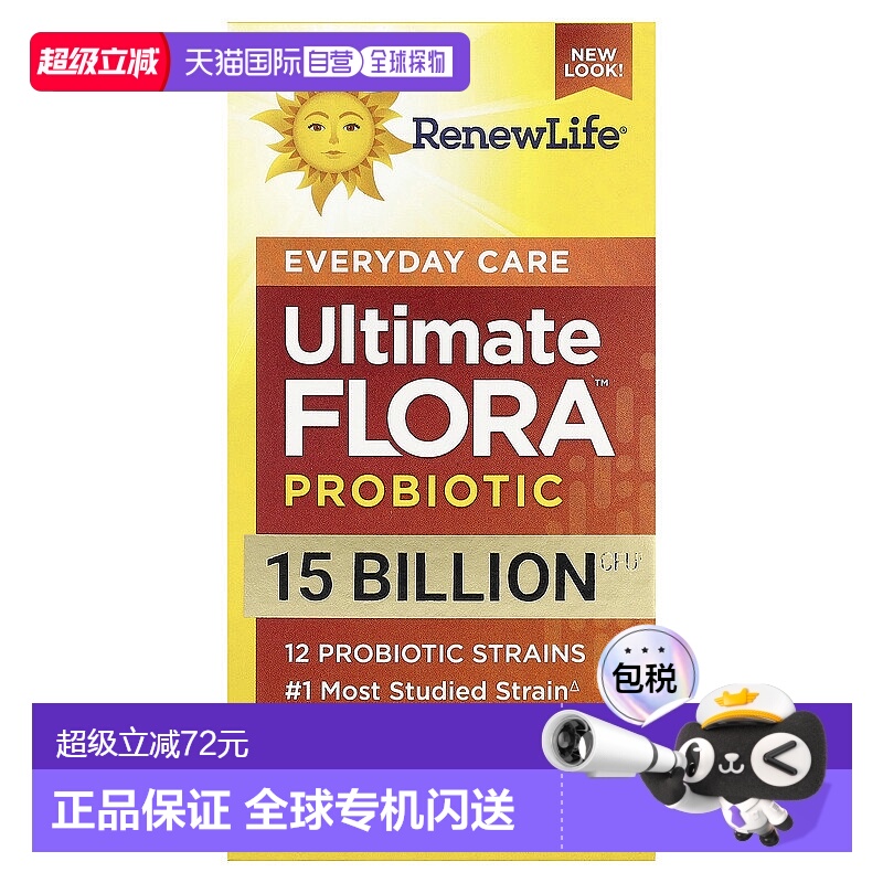 香港直发Renew Life益生菌素食胶囊温和不刺激滋养肠道促进60粒