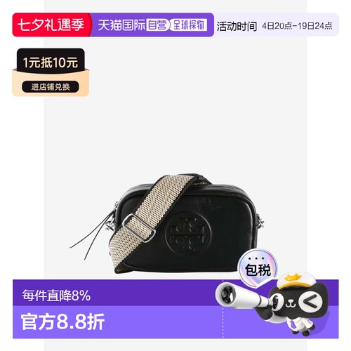 美国直邮TORY BURCH 汤丽柏琦Miller羊皮革斜挎包迷你女款