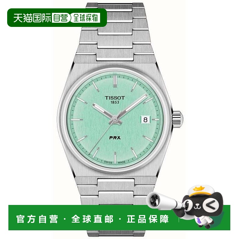 美国直邮TISSOT 女士天梭表盘休闲手表