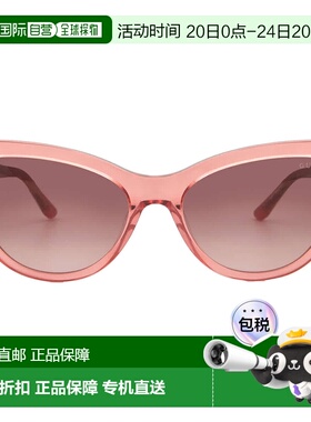 自营Guess Bordeaux Gradient Cat Eye Ladies Sunglasses GU0011