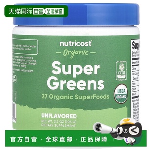 香港直邮Nutricost,有机 Super Greens，原味，3.7 盎司（103 克