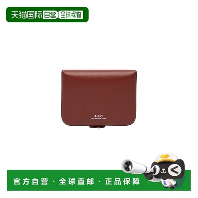 自营 a.p.c.砖皮硬币钱包-棕色 美国奥莱直发